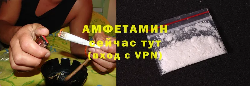 Amphetamine VHQ  купить   Краснообск 