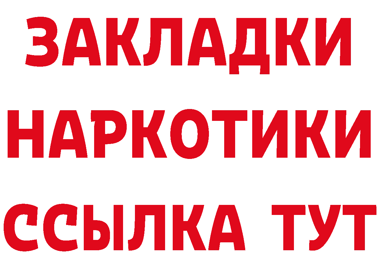 АМФЕТАМИН Розовый ссылка shop блэк спрут Краснообск