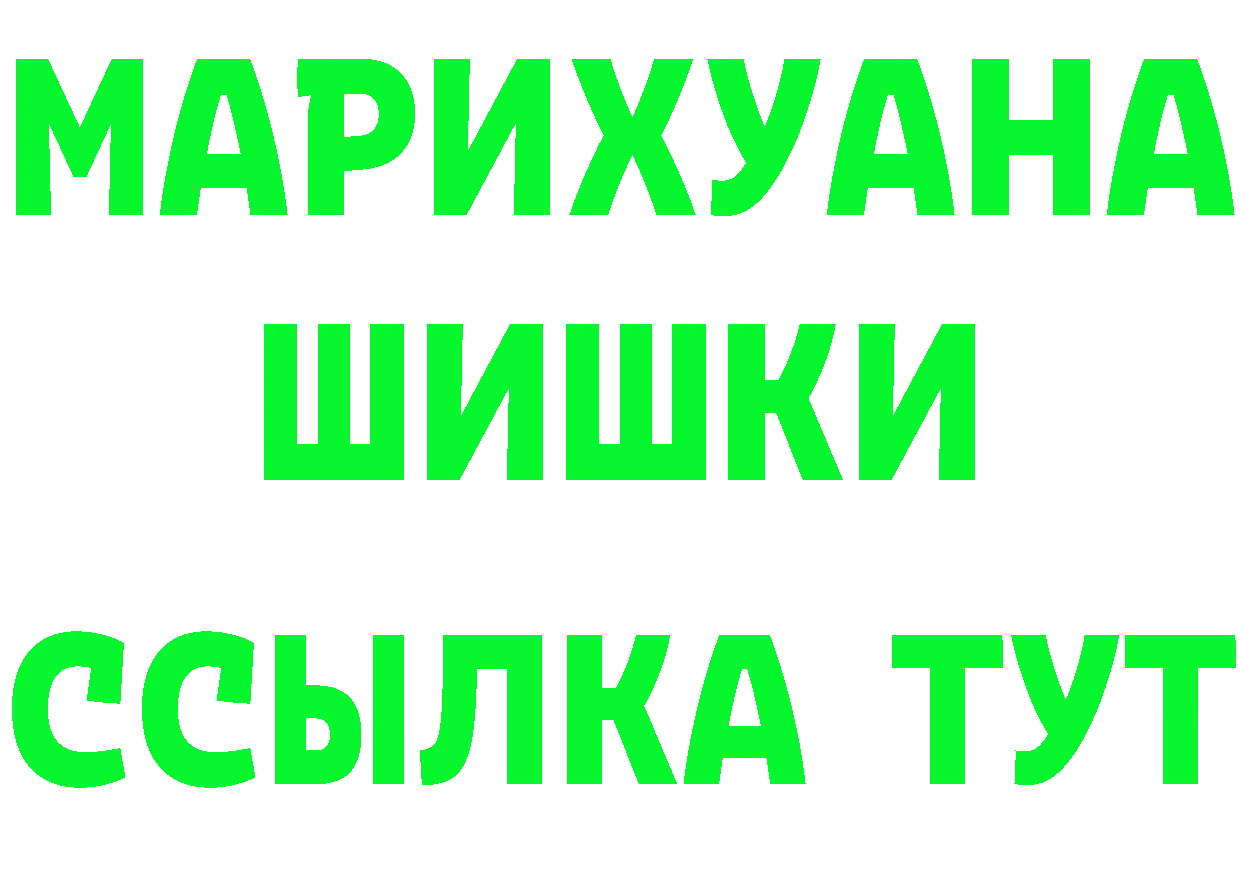 ГЕРОИН VHQ зеркало darknet блэк спрут Краснообск